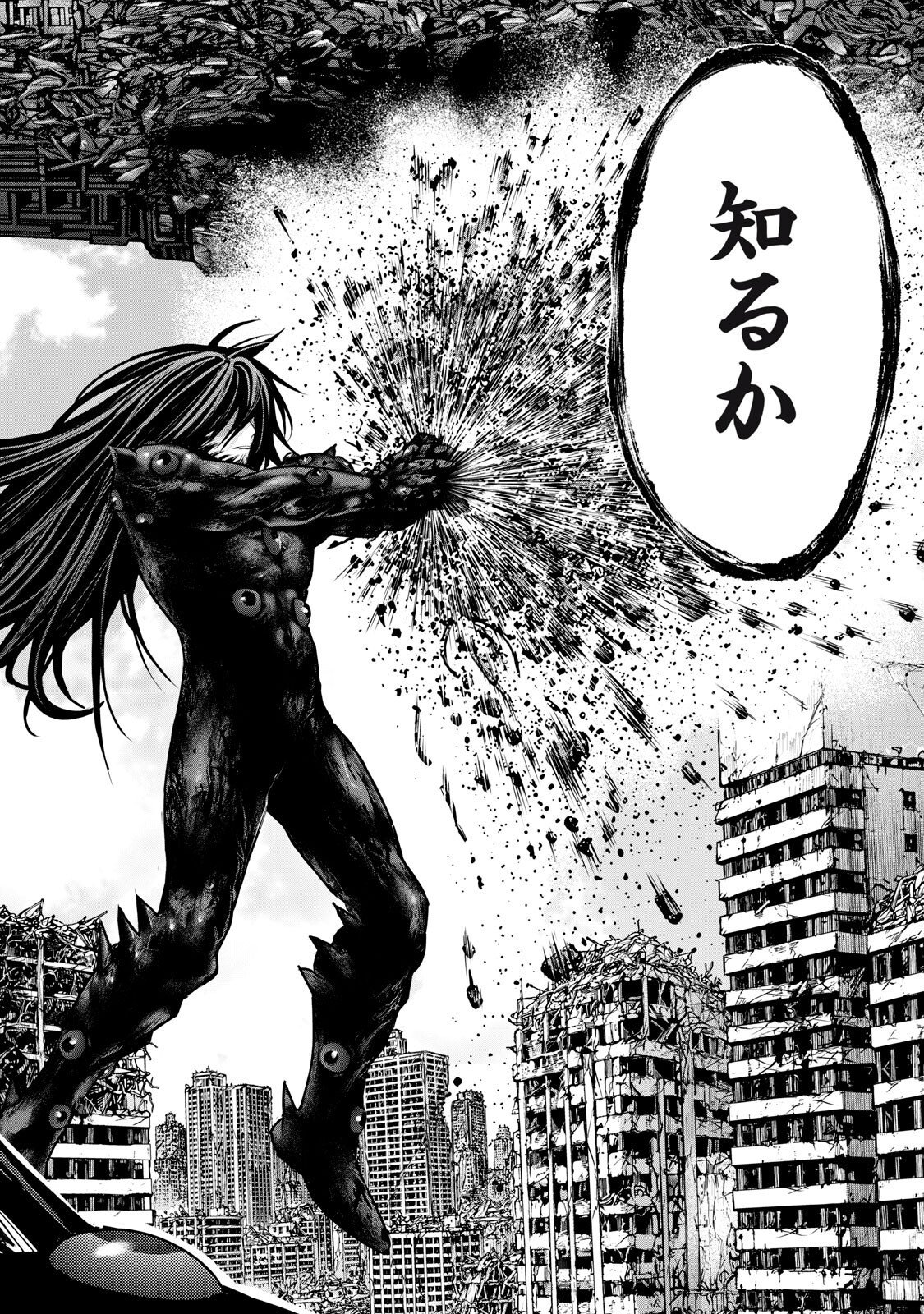 Sentai Taboo Chap 86 - Next Chap 87