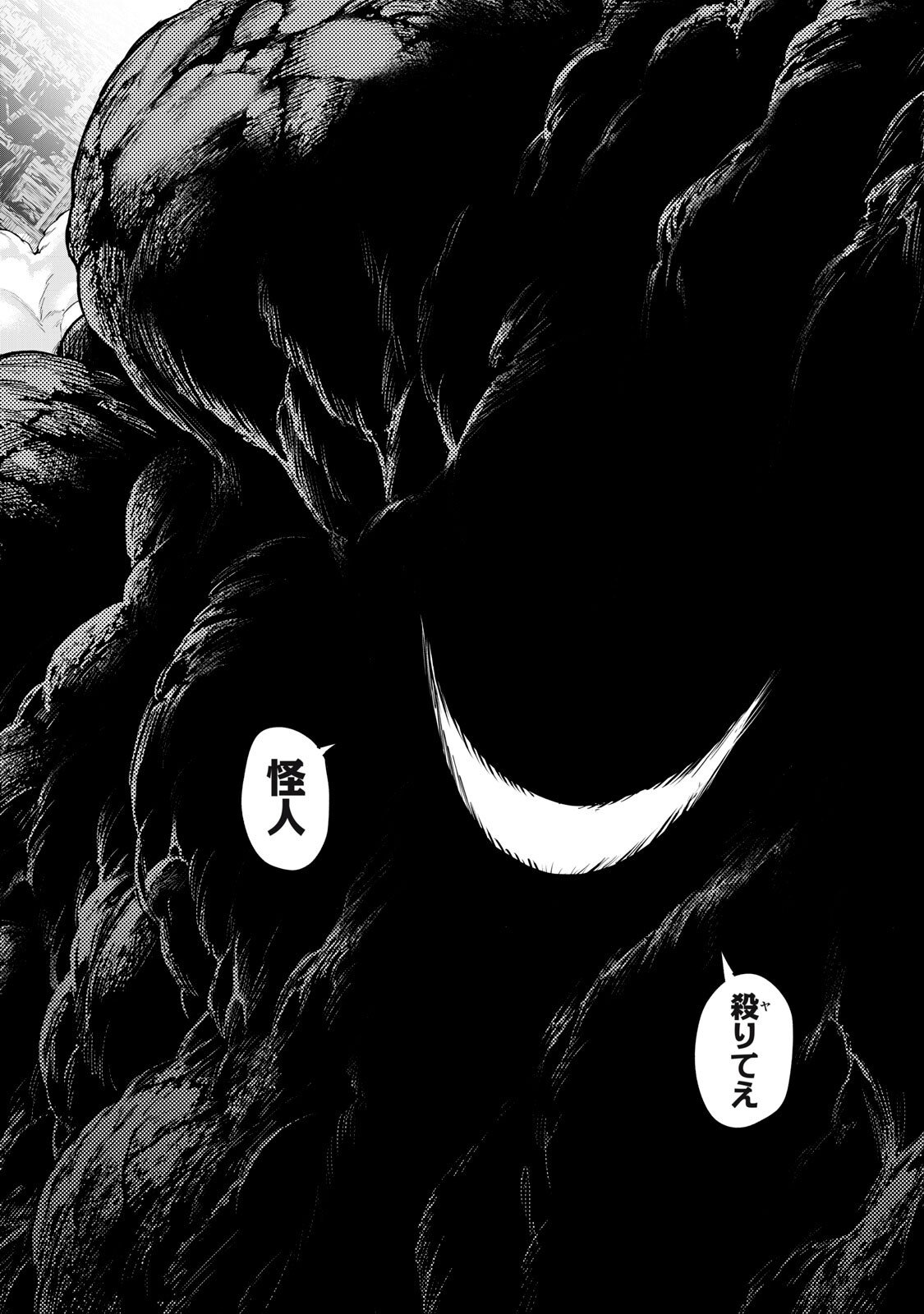 Sentai Taboo Chap 87 - Next Chap 88