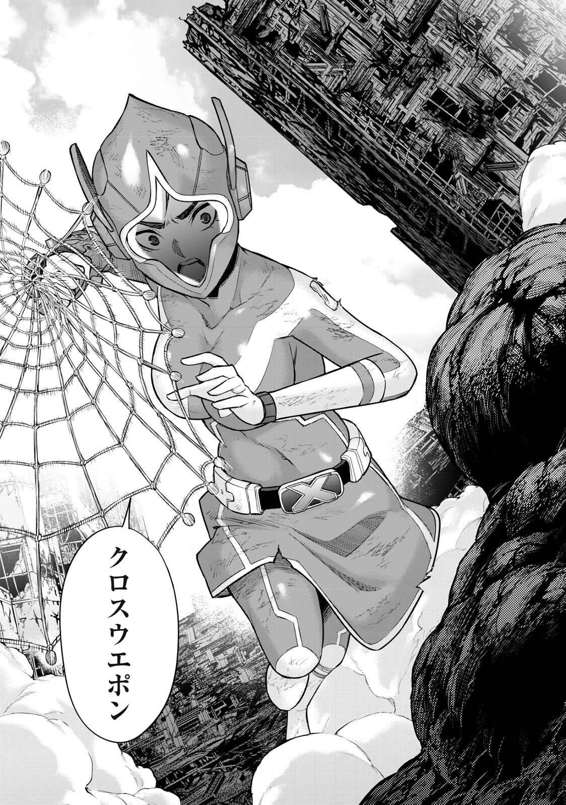 Sentai Taboo Chap 87 - Next Chap 88