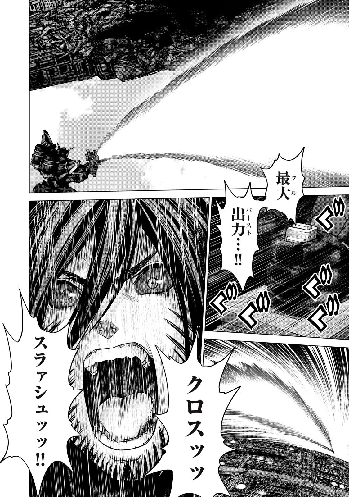 Sentai Taboo Chap 87 - Next Chap 88