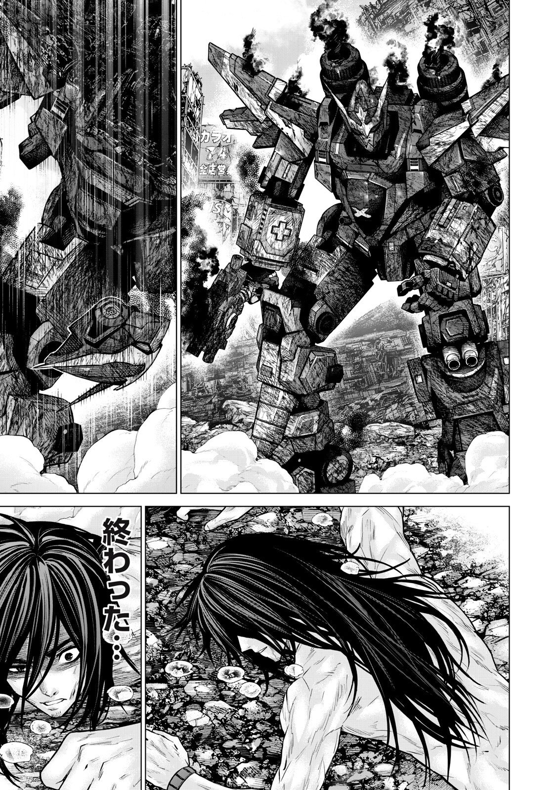 Sentai Taboo Chap 87 - Next Chap 88