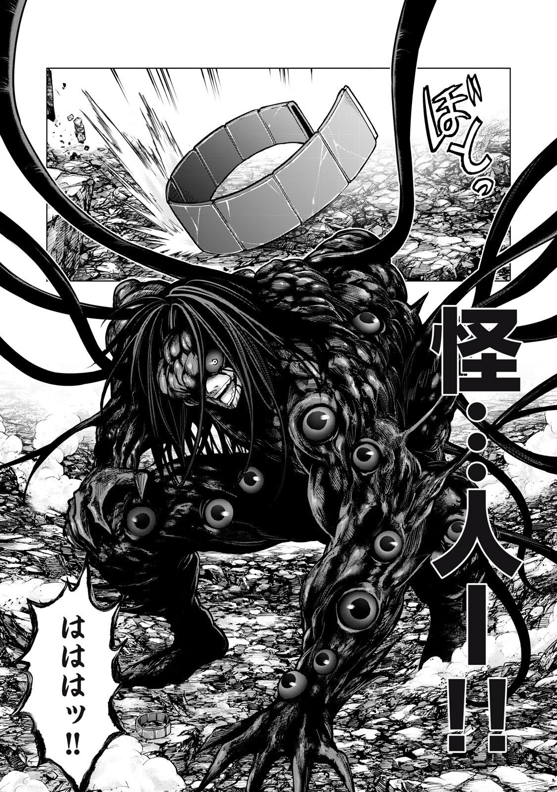 Sentai Taboo Chap 88 - Next Chap 89