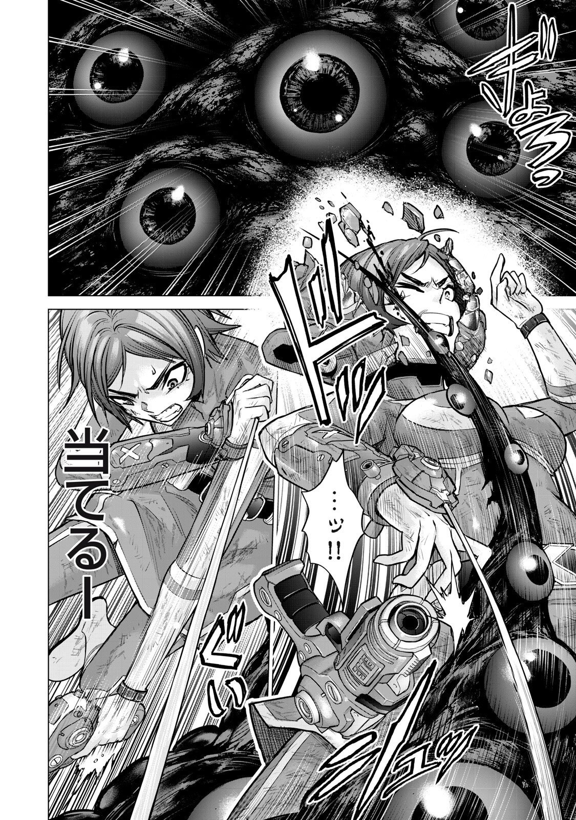Sentai Taboo Chap 89 - Next Chap 90