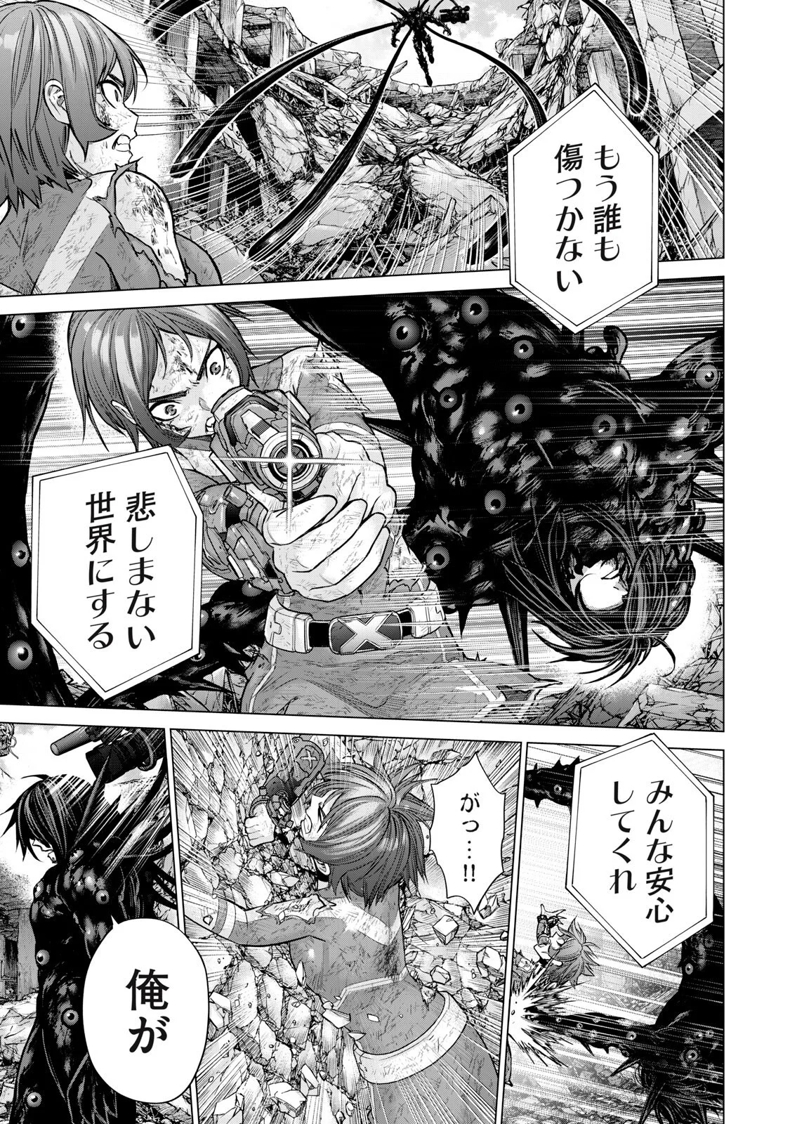 Sentai Taboo Chap 90 - Next Chap 91