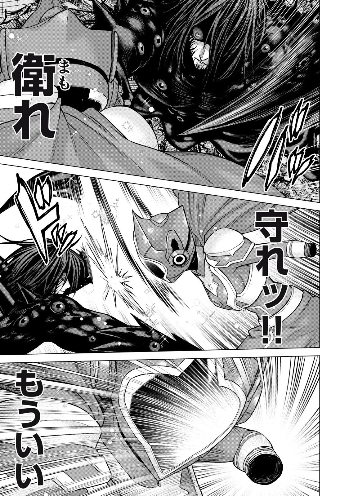 Sentai Taboo Chap 93 - Next Chap 94