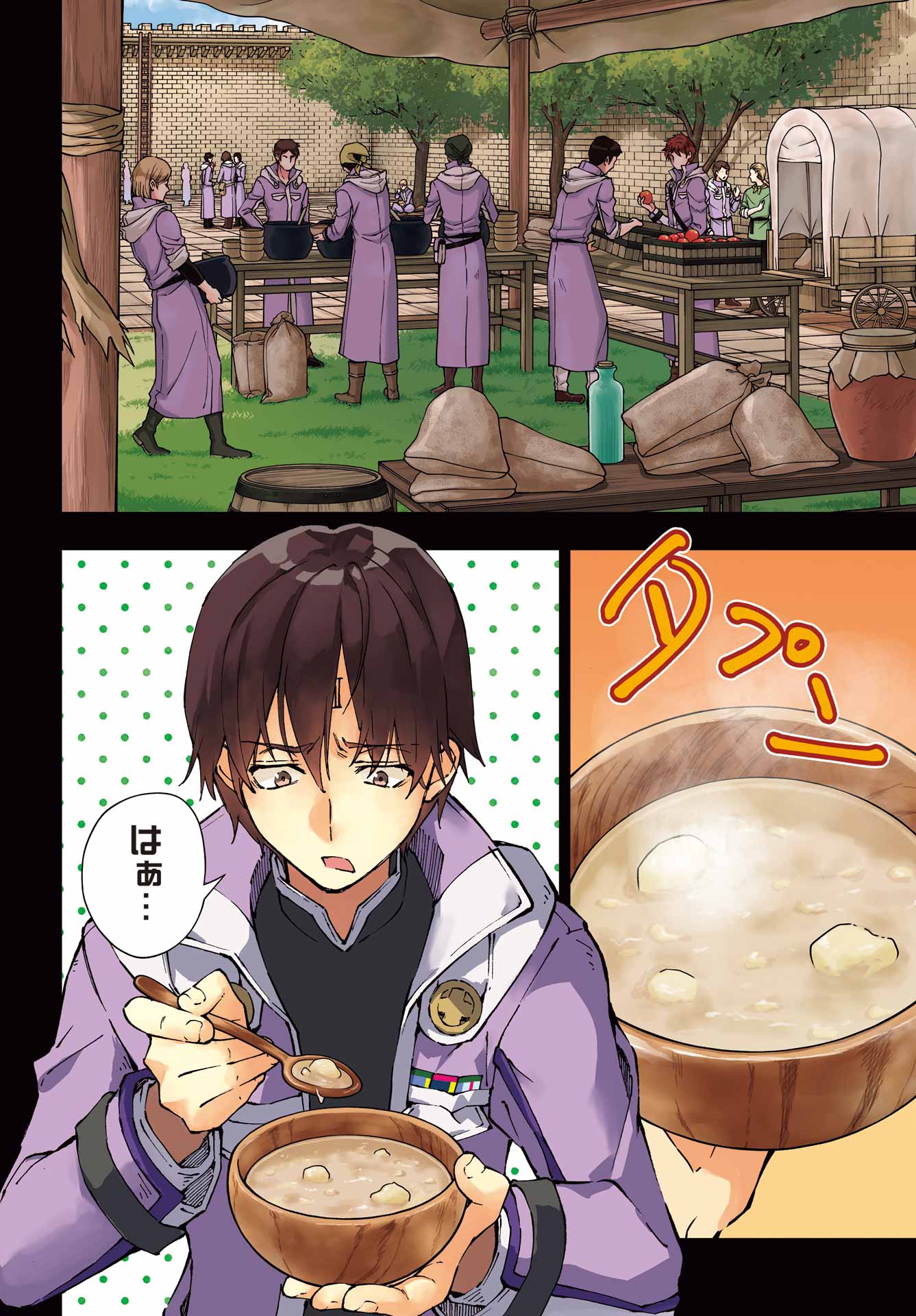 Senken no Majutsushi to Yobareta Kenshi Chap 69 - Next Chap 70