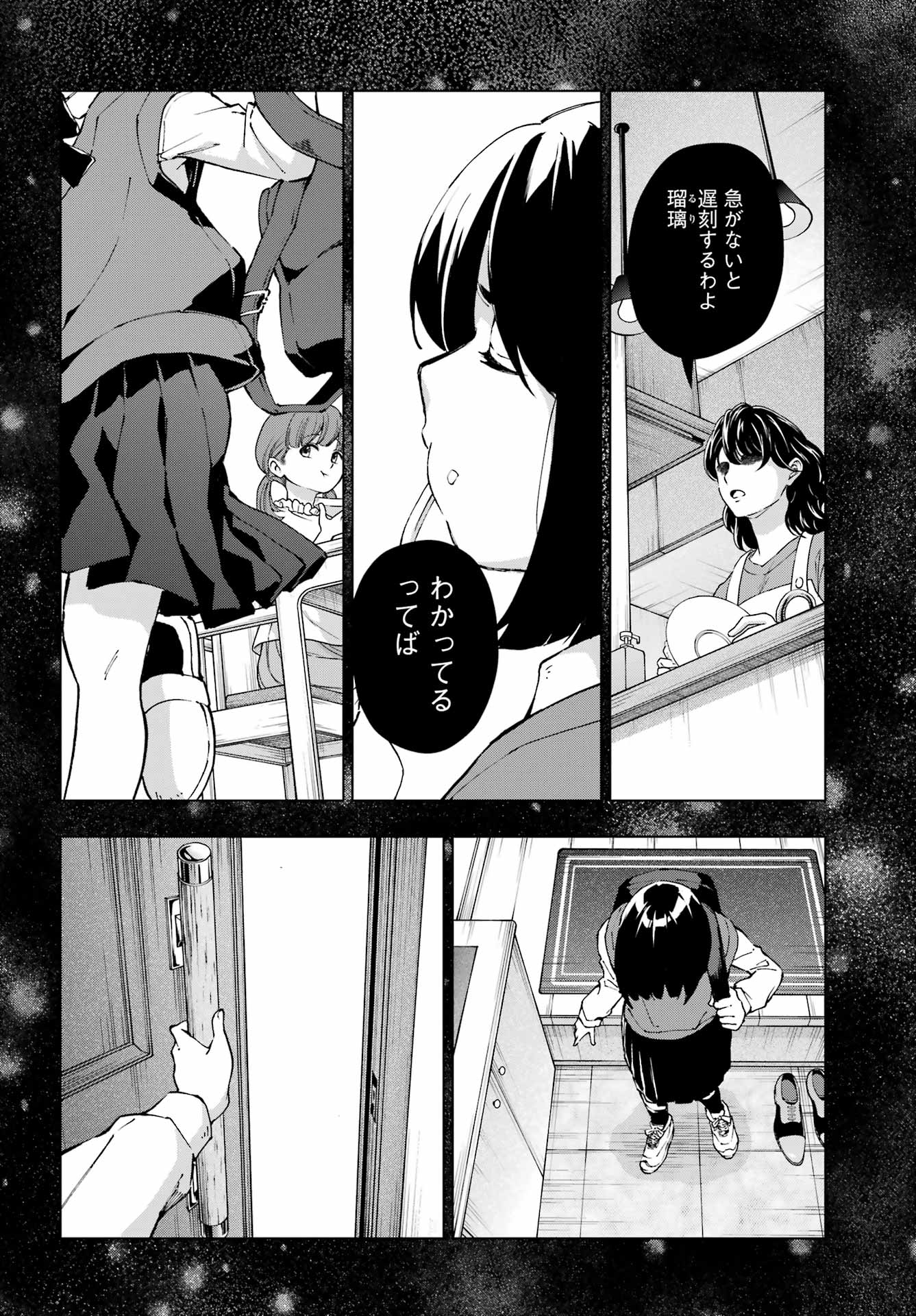 Senken no Majutsushi to Yobareta Kenshi Chap 69 - Next Chap 70