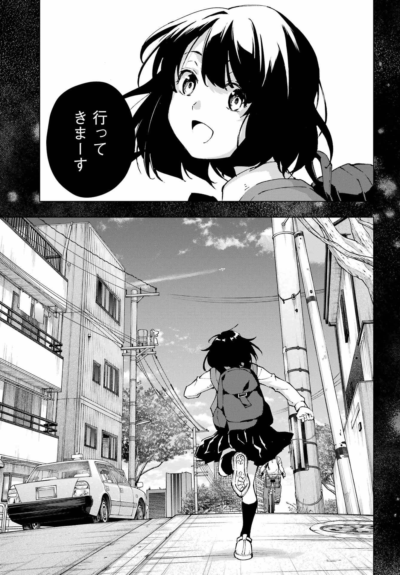 Senken no Majutsushi to Yobareta Kenshi Chap 69 - Next Chap 70