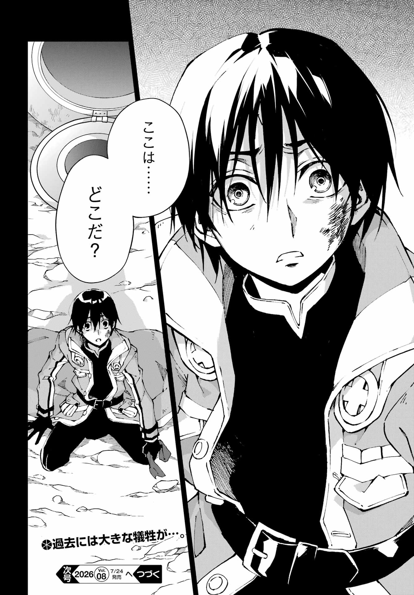 Senken no Majutsushi to Yobareta Kenshi Chap 70 - Next Chap 71