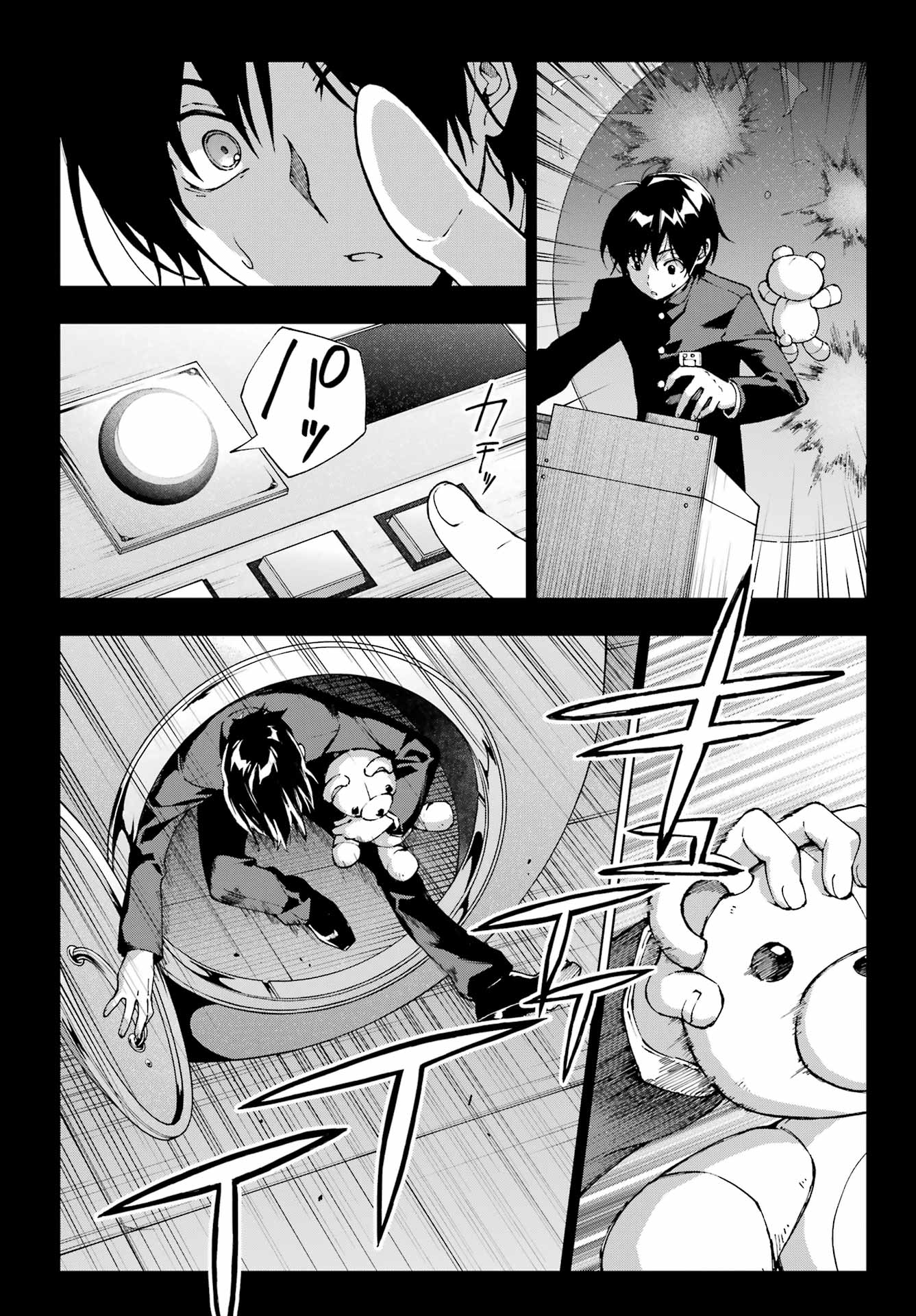 Senken no Majutsushi to Yobareta Kenshi Chap 71 - Next Chap 72