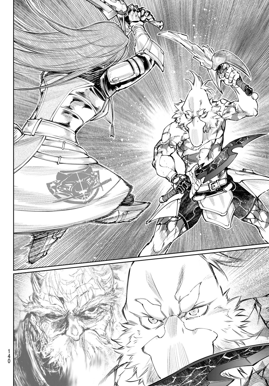 シャングリラ・フロンティア〜クソゲーハンター、神ゲーに挑まんとす〜 Chap 272 - Next Chap 273
