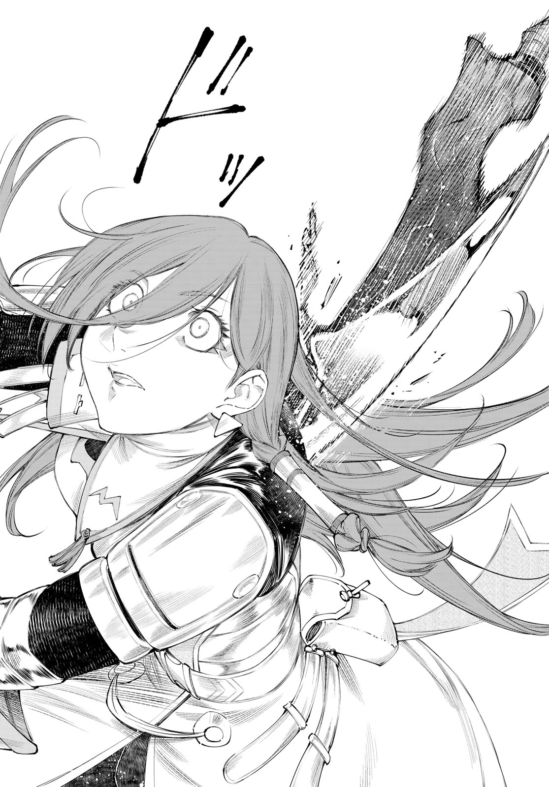 シャングリラ・フロンティア〜クソゲーハンター、神ゲーに挑まんとす〜 Chap 272 - Next Chap 273