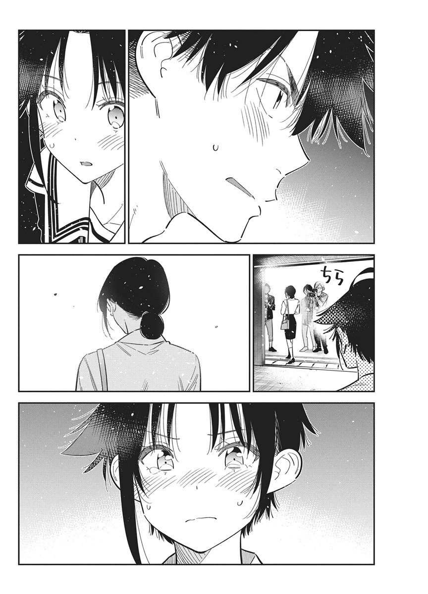 Shiunji-ke no Kodomotachi Chap 75 - Next Chap 76