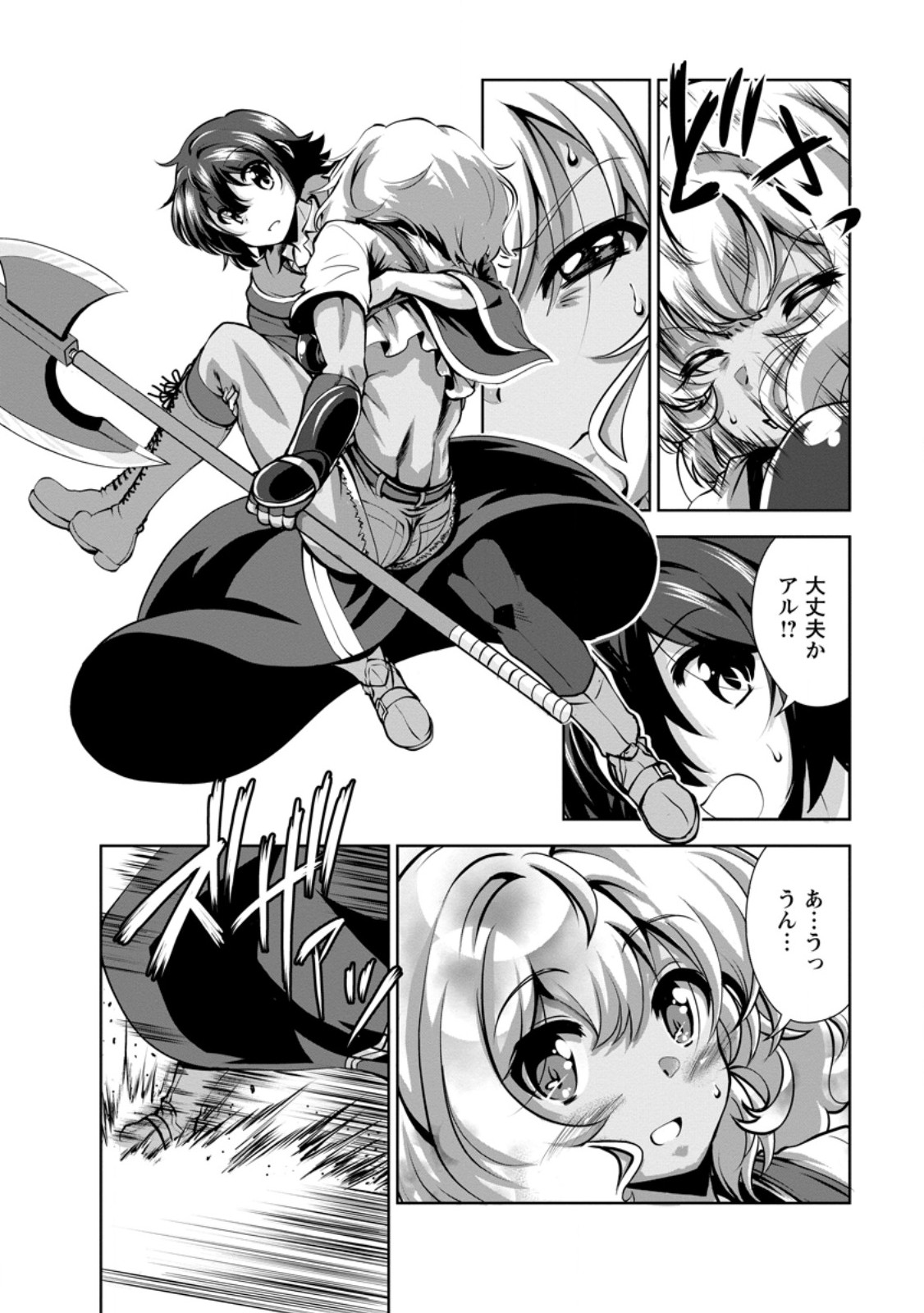 Shinka no Mi Chap 58.2 - Next Chap 59.2