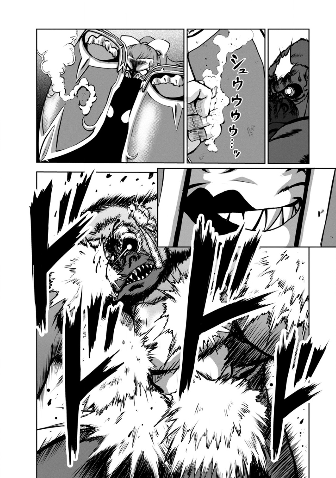 Shinka no Mi Chap 58.3 - Next Chap 59.3