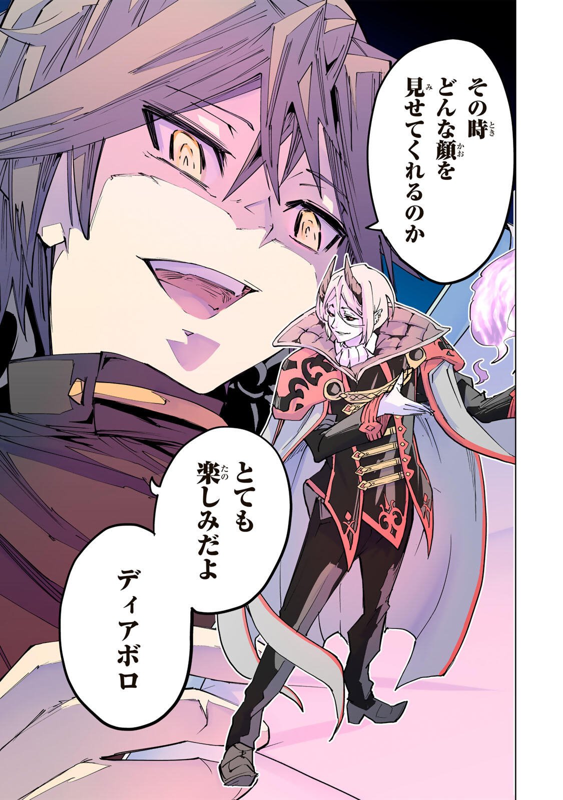Shinjiteita Nakama-tachi ni Dungeon Chap 199 - Next Chap 200