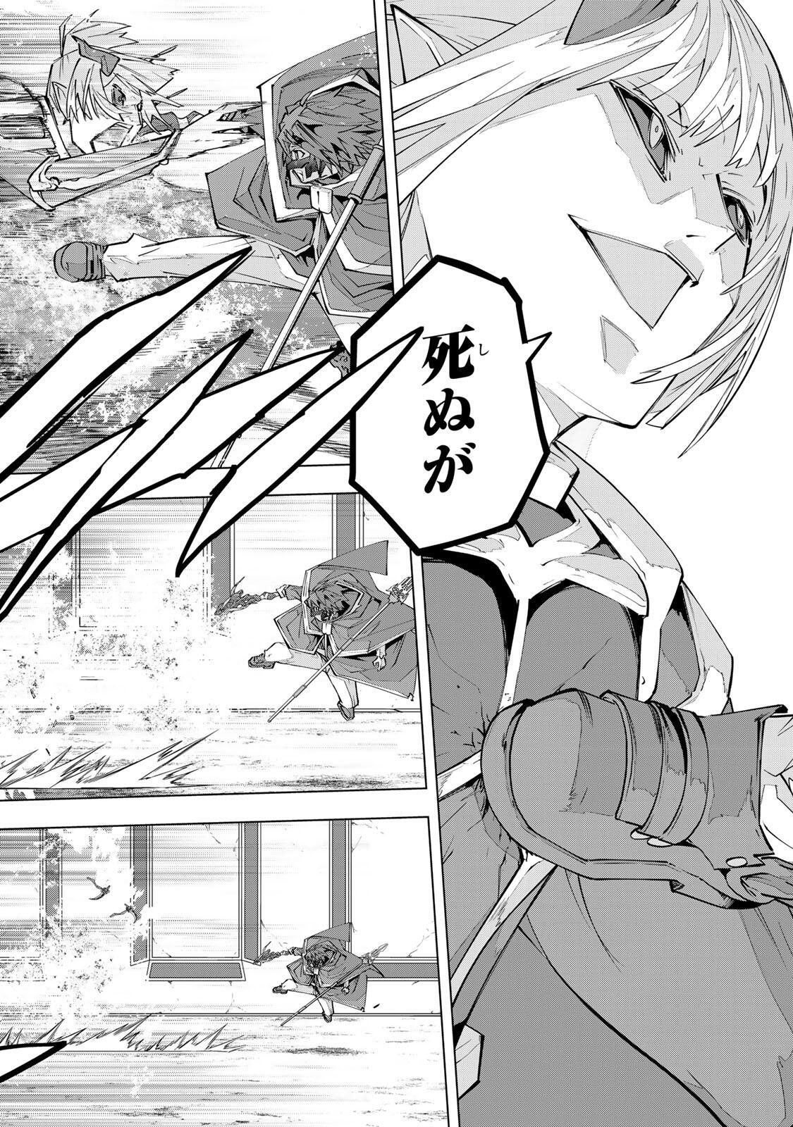 Shinjiteita Nakama-tachi ni Dungeon Okuchi de Korosarekaketa ga Gift Mugen Gacha de Level 9999 no Nakama-tachi wo Te ni Irete Moto Party Member to Sekai ni Fukushuu & Zamaa! Shimasu! Chap 203 - Next Chap 204