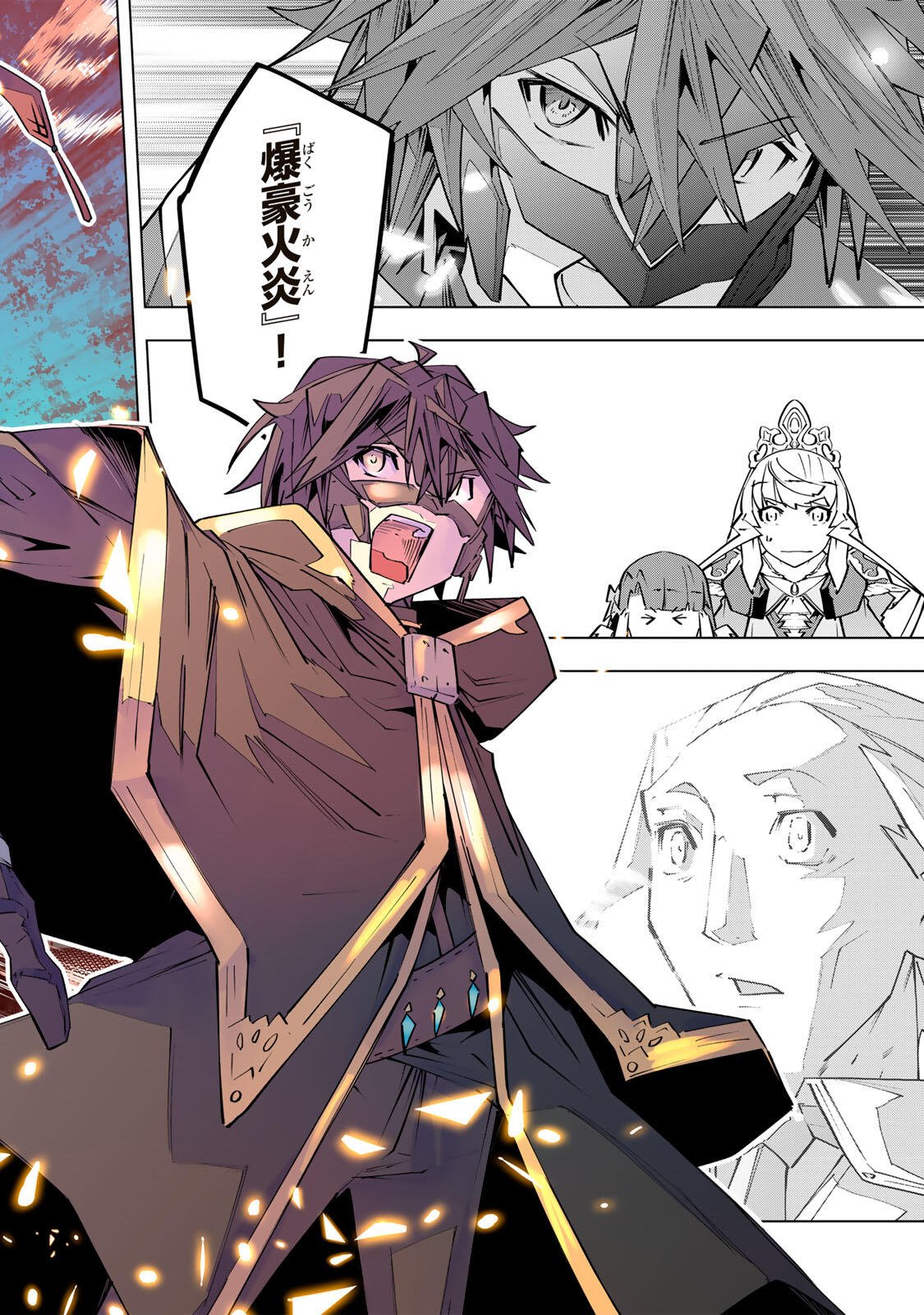 Shinjiteita Nakama-tachi ni Dungeon Okuchi de Korosarekaketa ga Gift Mugen Gacha de Level 9999 no Nakama-tachi wo Te ni Irete Moto Party Member to Sekai ni Fukushuu & Zamaa! Shimasu! Chap 203 - Next Chap 204