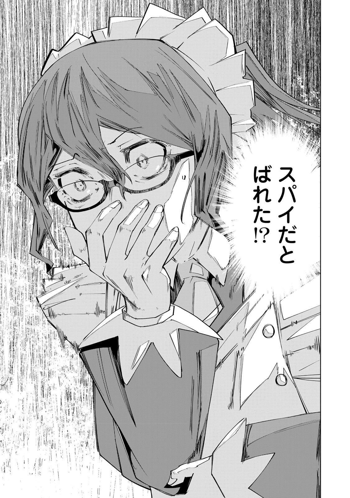 Shinjiteita Nakama-tachi ni Dungeon Okuchi de Korosarekaketa ga Gift Mugen Gacha de Level 9999 no Nakama-tachi wo Te ni Irete Moto Party Member to Sekai ni Fukushuu & Zamaa! Shimasu! Chap 204 - Next Chap 205