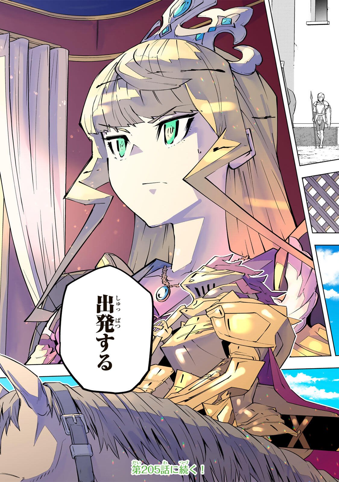 Shinjiteita Nakama-tachi ni Dungeon Okuchi de Korosarekaketa ga Gift Mugen Gacha de Level 9999 no Nakama-tachi wo Te ni Irete Moto Party Member to Sekai ni Fukushuu & Zamaa! Shimasu! Chap 204 - Next Chap 205