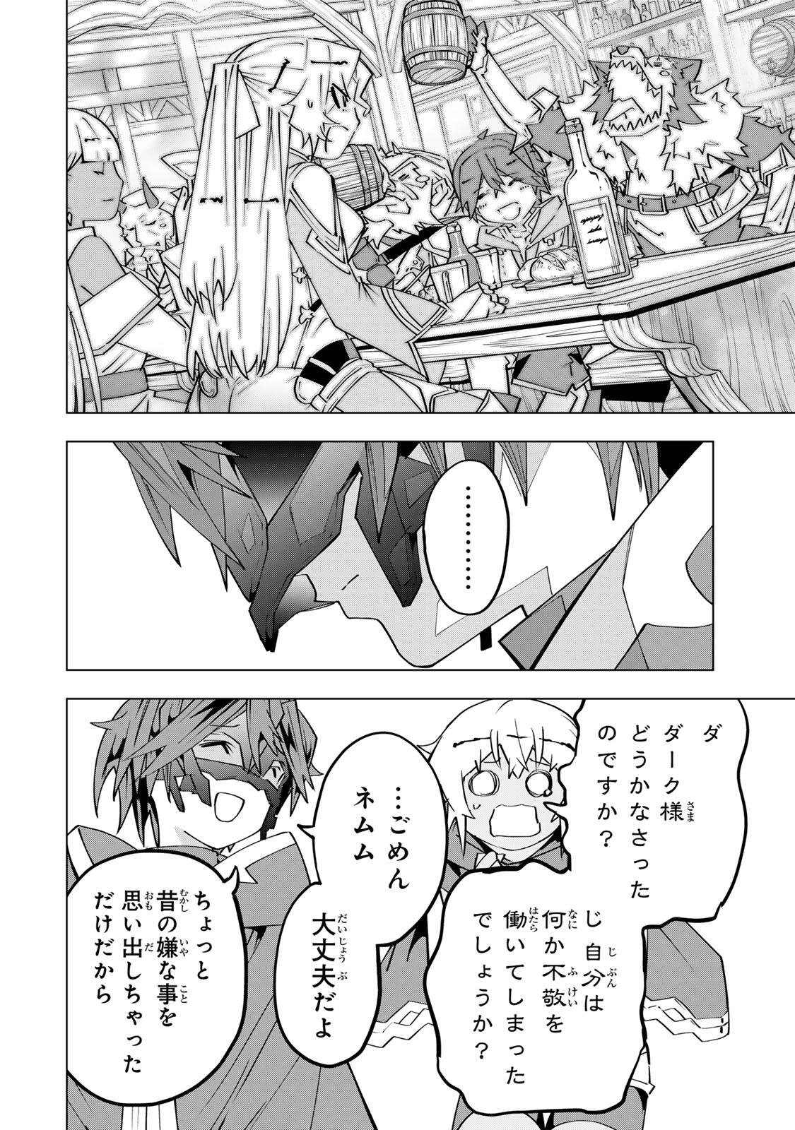 Shinjiteita Nakama-tachi ni Dungeon Okuchi de Korosarekaketa ga Gift Mugen Gacha de Level 9999 no Nakama-tachi wo Te ni Irete Moto Party Member to Sekai ni Fukushuu & Zamaa! Shimasu! Chap 205 - Next Chap 206