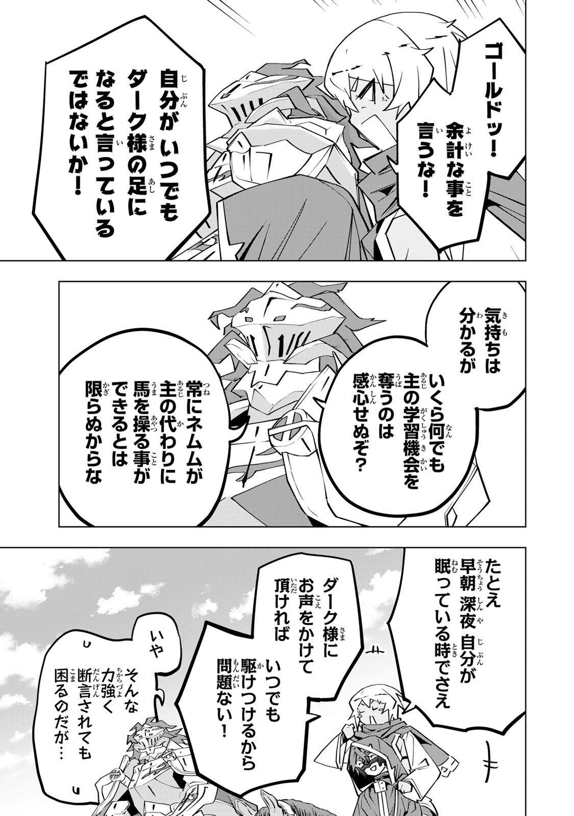 Shinjiteita Nakama-tachi ni Dungeon Okuchi de Korosarekaketa ga Gift Mugen Gacha de Level 9999 no Nakama-tachi wo Te ni Irete Moto Party Member to Sekai ni Fukushuu & Zamaa! Shimasu! Chap 205 - Next Chap 206
