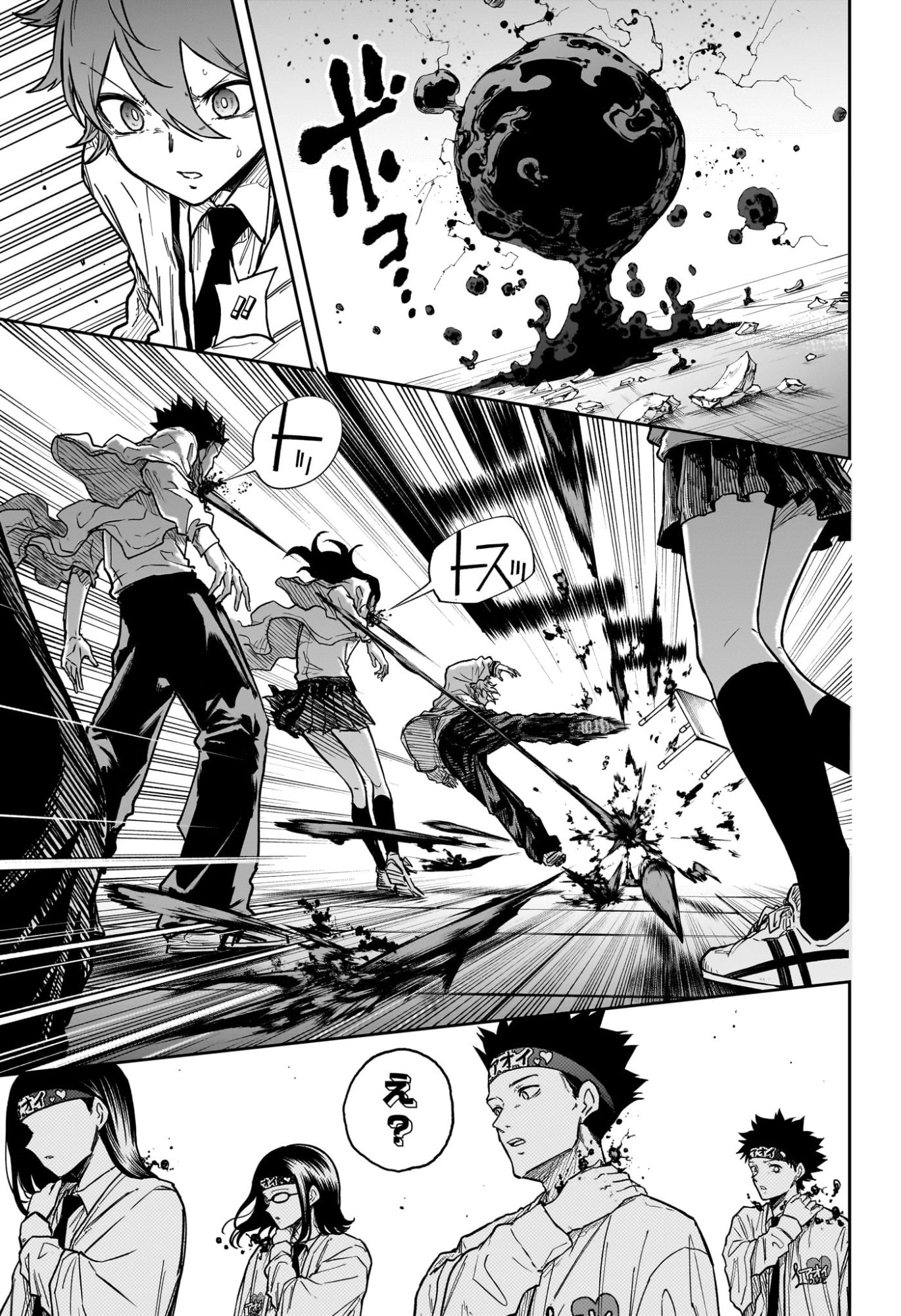 しのびごと Chap 91 - Next Chap 92