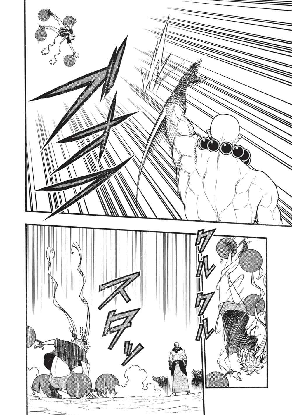Shinmai Ossan Boukensha, Saikyou Party ni Shinu Hodo Kitaerarete Muteki ni Naru. Chap 79.2 - Next Chap 80.2