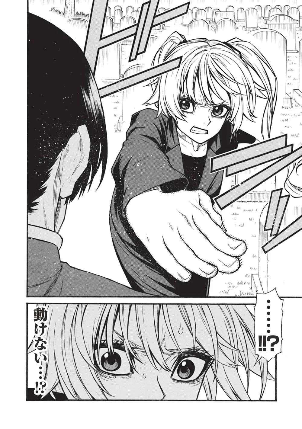 Shinmai Ossan Boukensha, Saikyou Party ni Shinu Hodo Kitaerarete Muteki ni Naru. Chap 81.1 - Next Chap 82.1