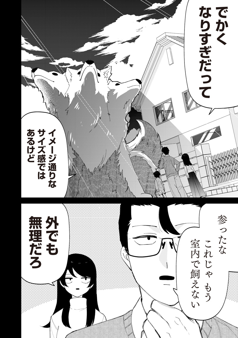 Shiretto Sugee Koto Iteru Gal: Shiritsu Para no Marukoukou no Nichijou Chap 49 - Next Chap 50