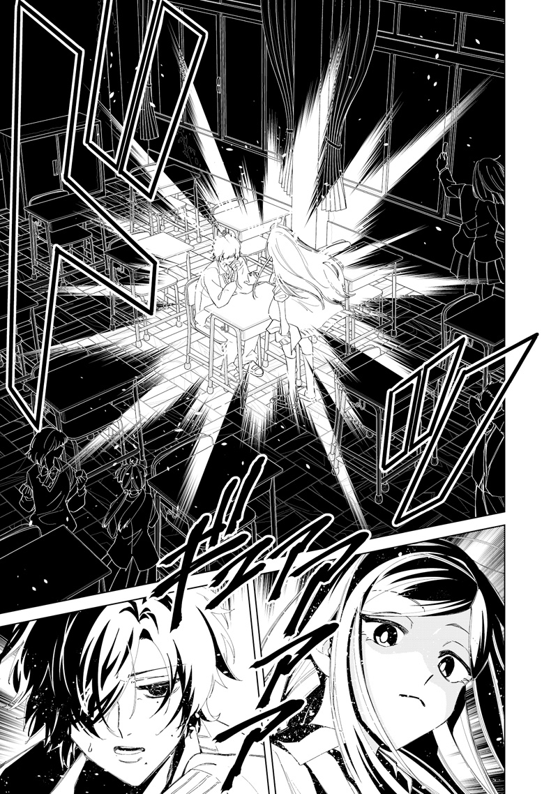 Shiretto Sugee Koto Iteru Gal: Shiritsu Para no Marukoukou no Nichijou Chap 51 - Next Chap 52