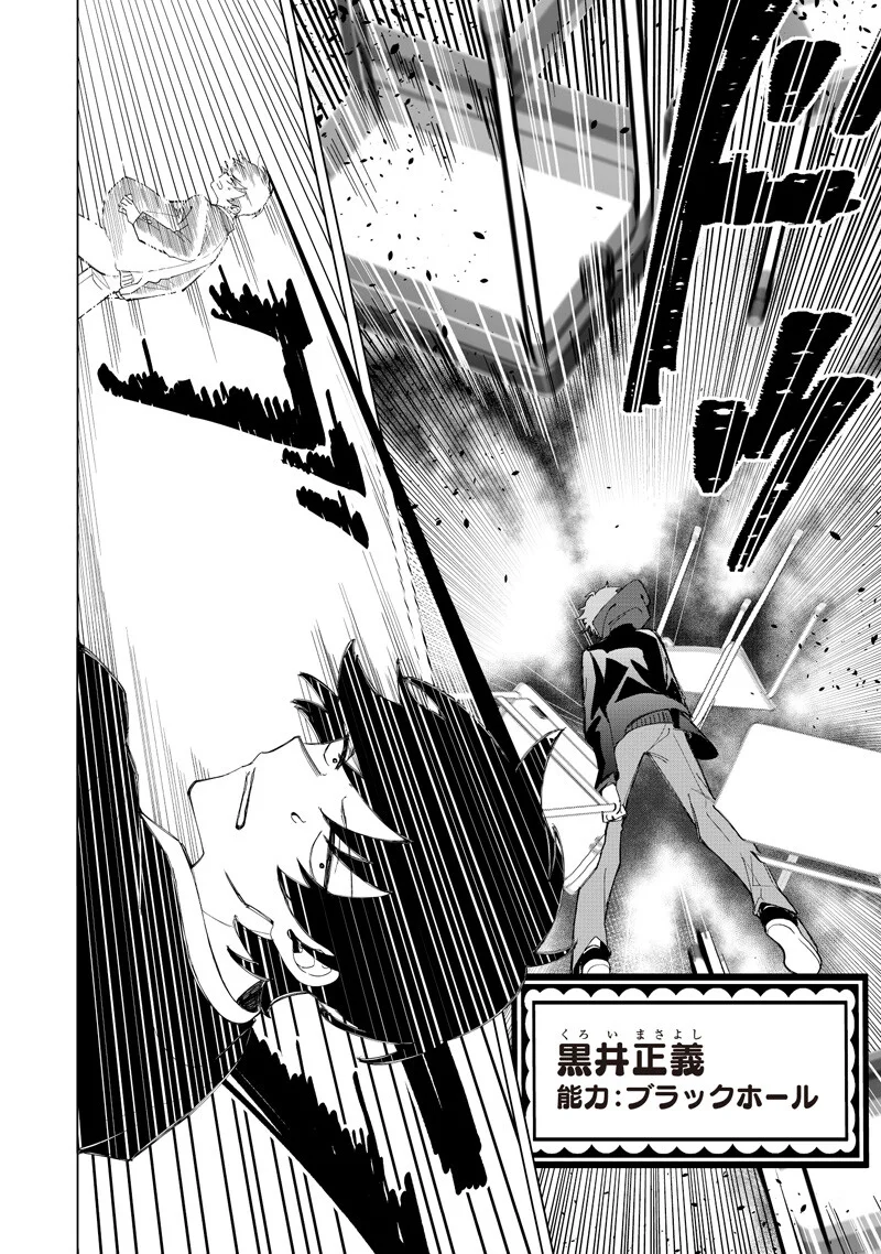 Shiretto Sugee Koto Iteru Gal: Shiritsu Para no Marukoukou no Nichijou Chap 52 - Next Chap 53