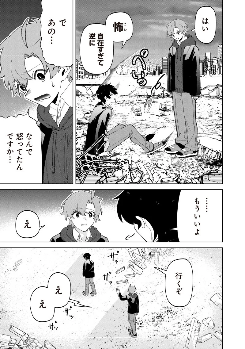 Shiretto Sugee Koto Iteru Gal: Shiritsu Para no Marukoukou no Nichijou Chap 52 - Next Chap 53