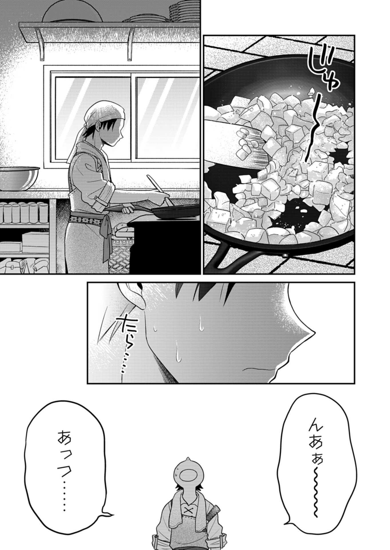 Shiro Majo-san to no Henkyou Gurashi - Saikyou no Majo wa Nonbiri Kurashitai Chap 13.1 - Next Chap 14.1