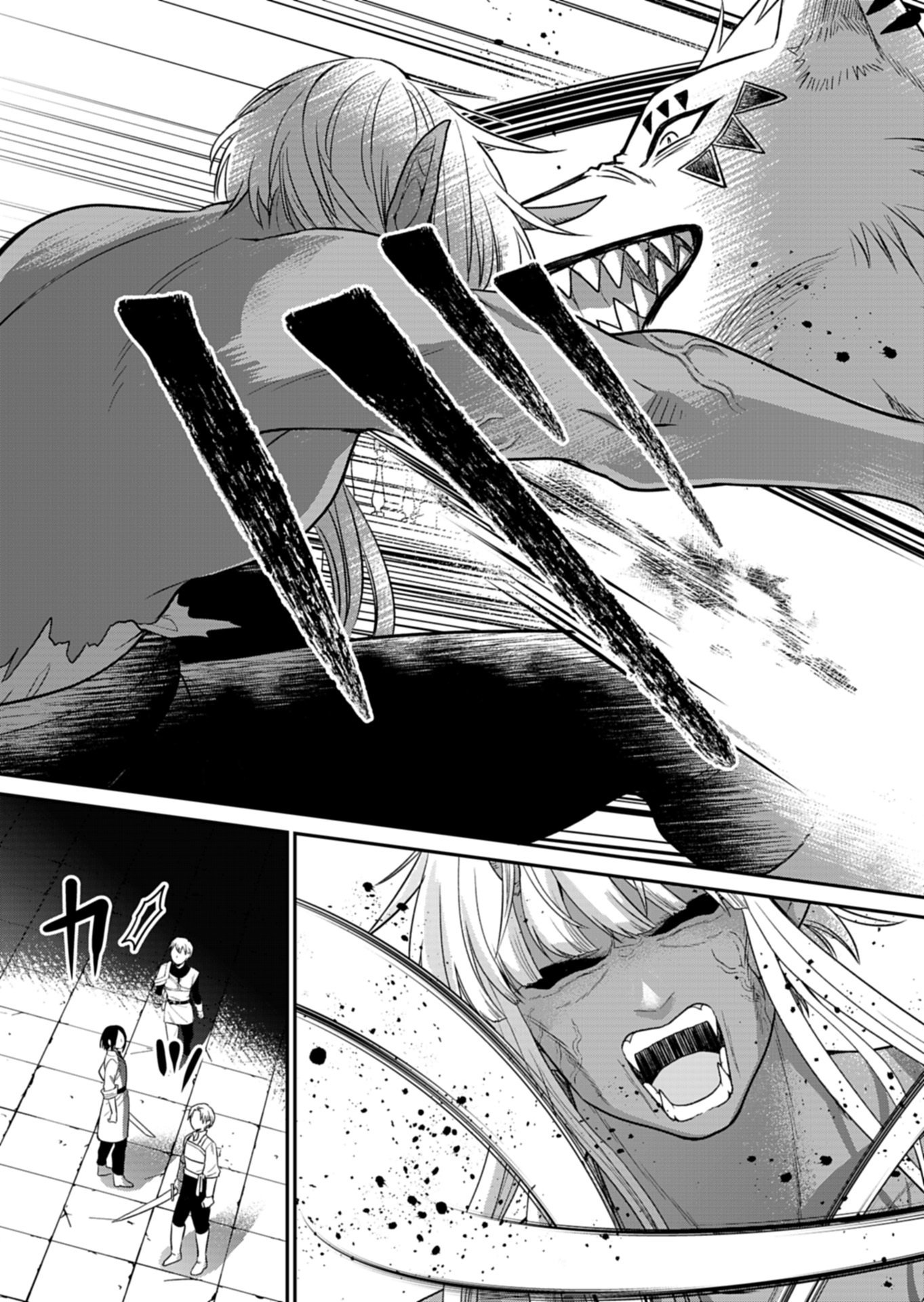 Shiro Majo-san to no Henkyou Gurashi - Saikyou no Majo wa Nonbiri Kurashitai Chap 14.1 - Next Chap 15.1