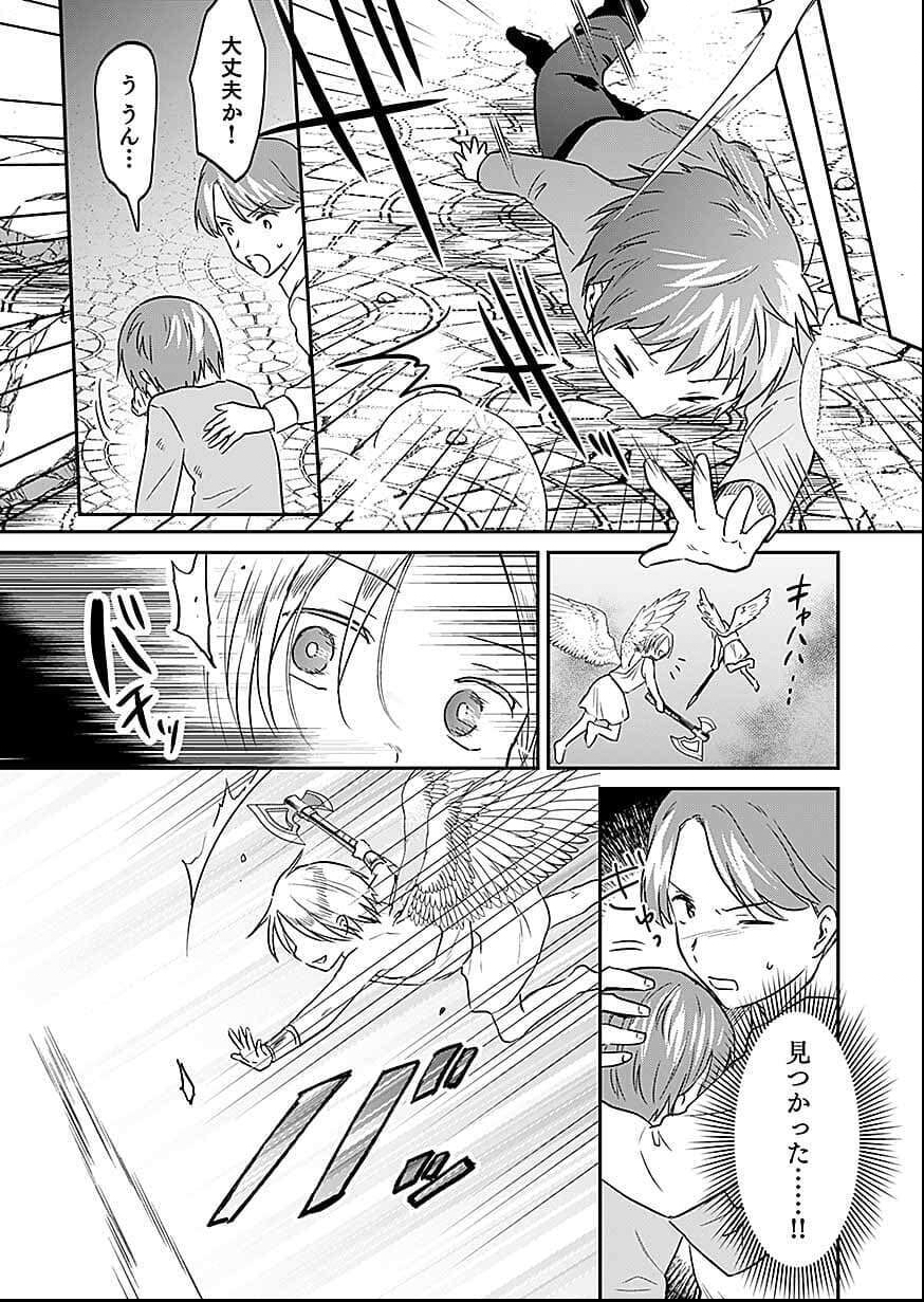 白のネクロマンサー ~死霊王への道~ Chap 57 - Next Chap 58