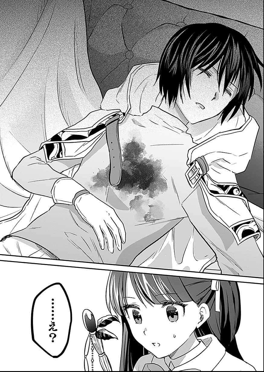 白のネクロマンサー ~死霊王への道~ Chap 57 - Next Chap 58