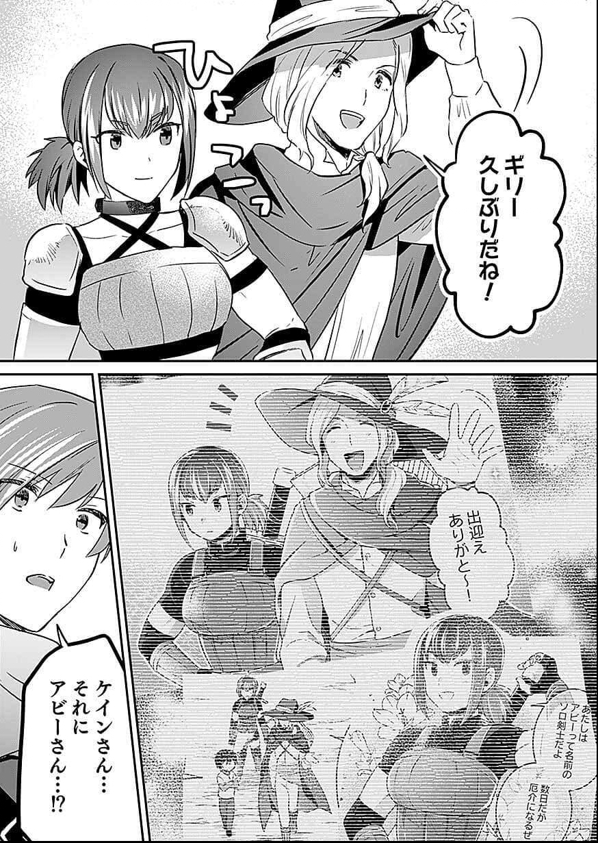 白のネクロマンサー ~死霊王への道~ Chap 57 - Next Chap 58