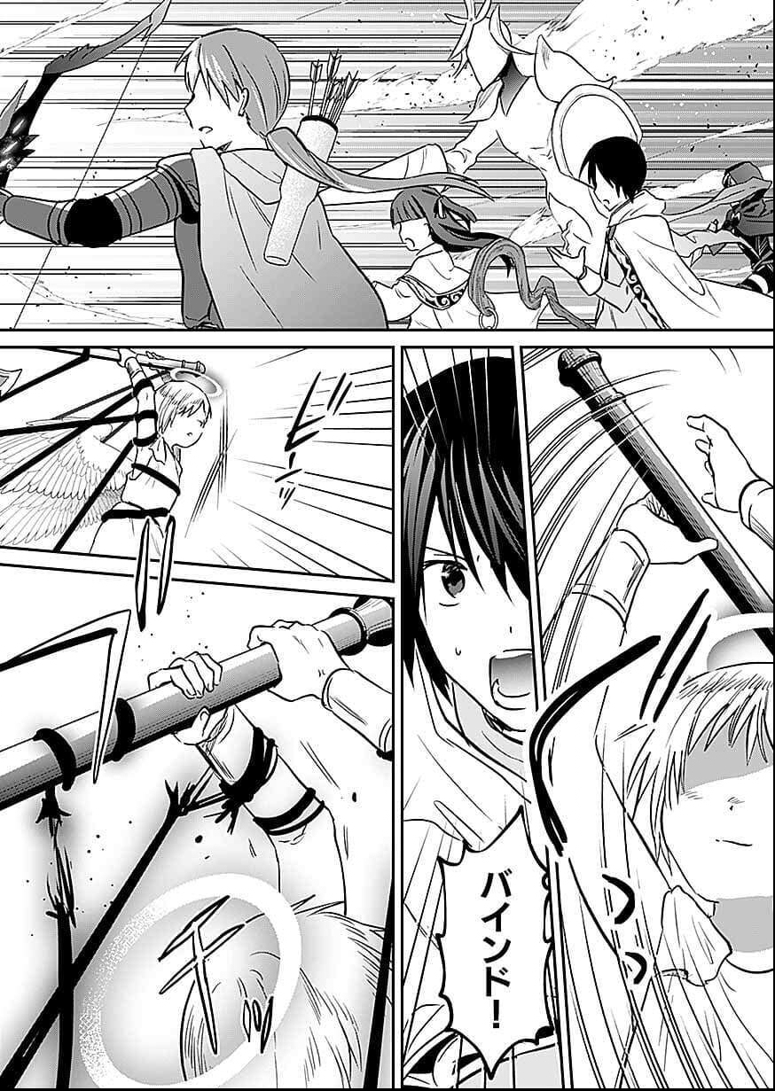 白のネクロマンサー ~死霊王への道~ Chap 57 - Next Chap 58