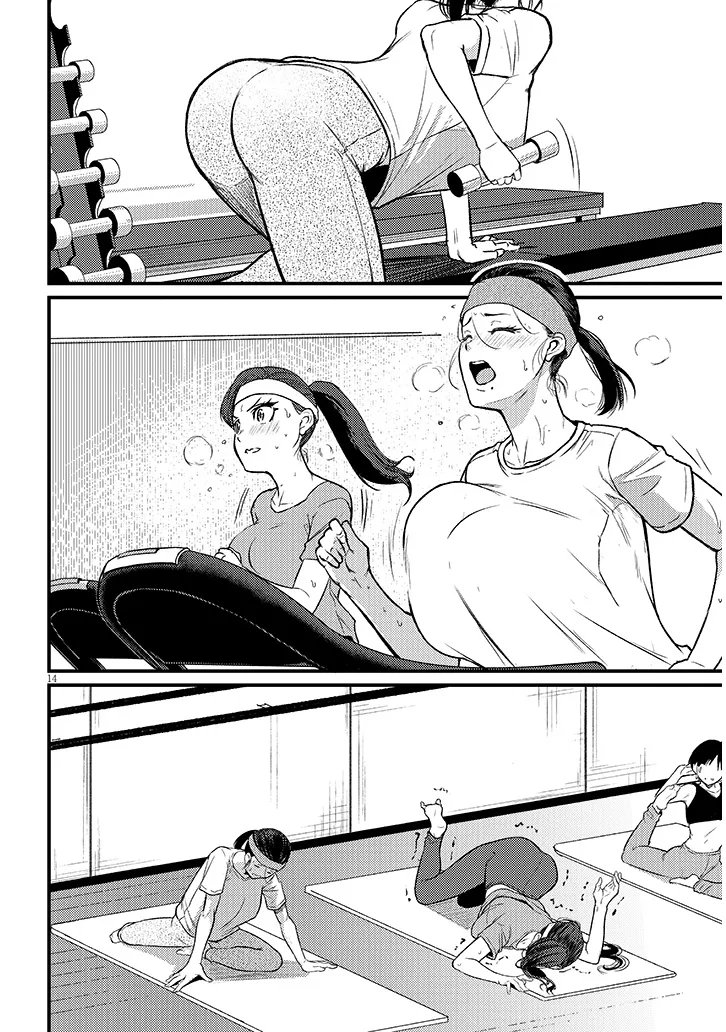 Shigoto Kaeri, Dokushin no Bijin Doushi ni Tanomarete Chap 27.2 - Next Chap 28.2