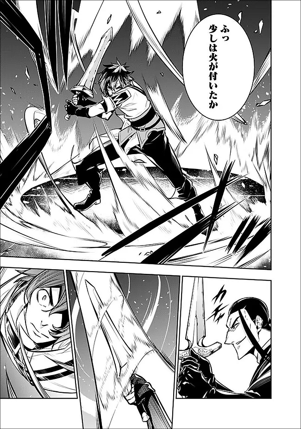 Shijou Saikyou no Mahou Kenshi, F Rank Boukensha ni Tensei Suru - Kensei to Matei, 2-tsu no Zense Omotta Otoko no Eiyuutan Chap 154 - Next Chap 155