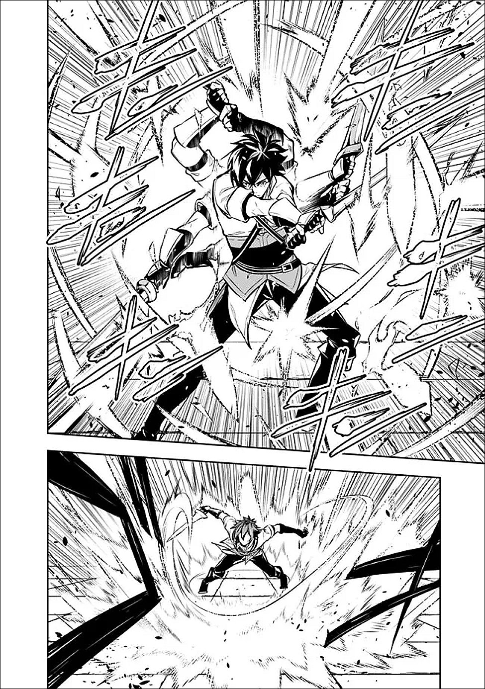 Shijou Saikyou no Mahou Kenshi, F Rank Boukensha ni Tensei Suru - Kensei to Matei, 2-tsu no Zense Omotta Otoko no Eiyuutan Chap 154 - Next Chap 155