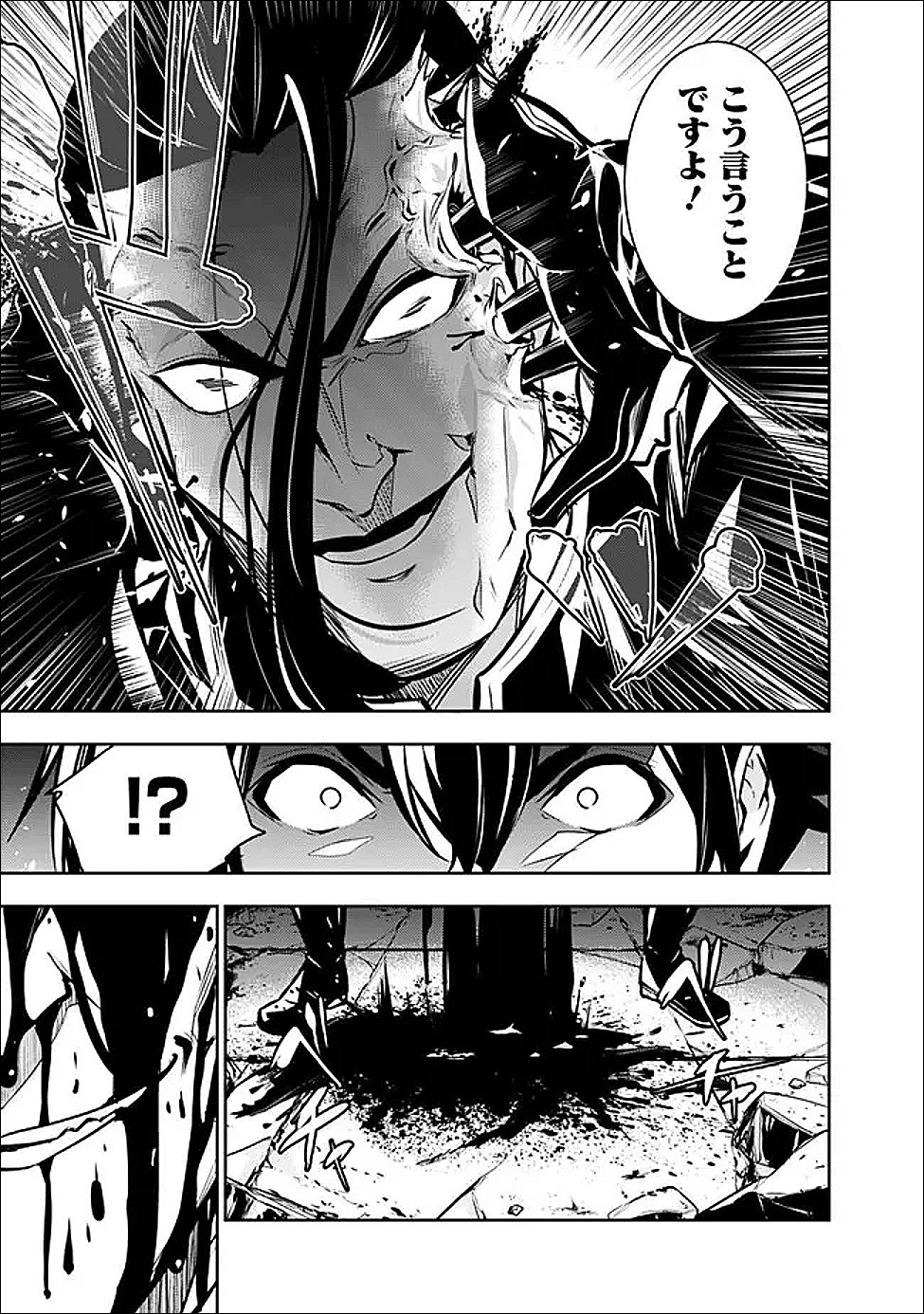 Shijou Saikyou no Mahou Kenshi, F Rank Boukensha ni Tensei Suru - Kensei to Matei, 2-tsu no Zense Omotta Otoko no Eiyuutan Chap 155 - Next Chap 156