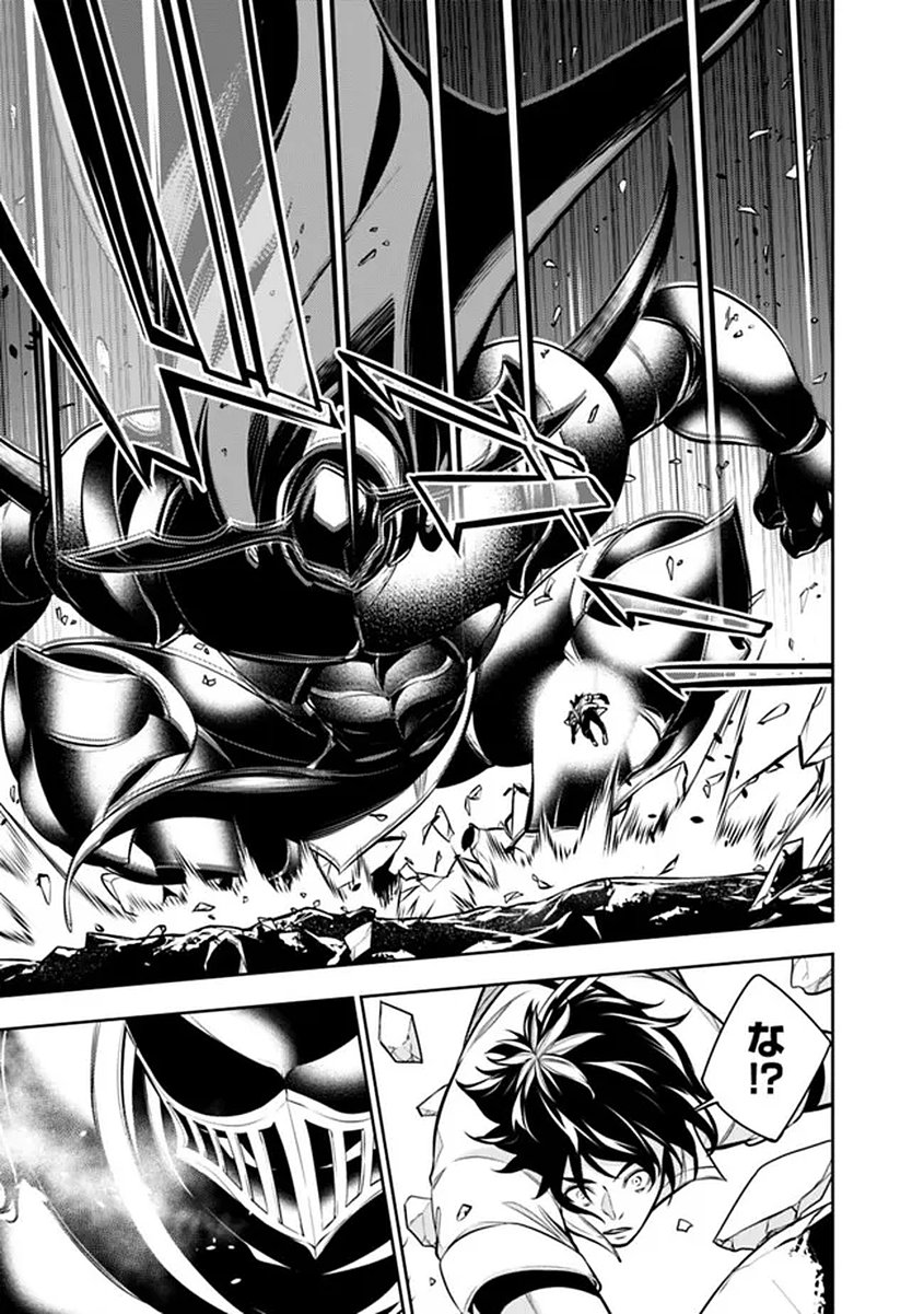 Shijou Saikyou no Mahou Kenshi, F Rank Boukensha ni Tensei Suru - Kensei to Matei, 2-tsu no Zense Omotta Otoko no Eiyuutan Chap 156 - Next Chap 157