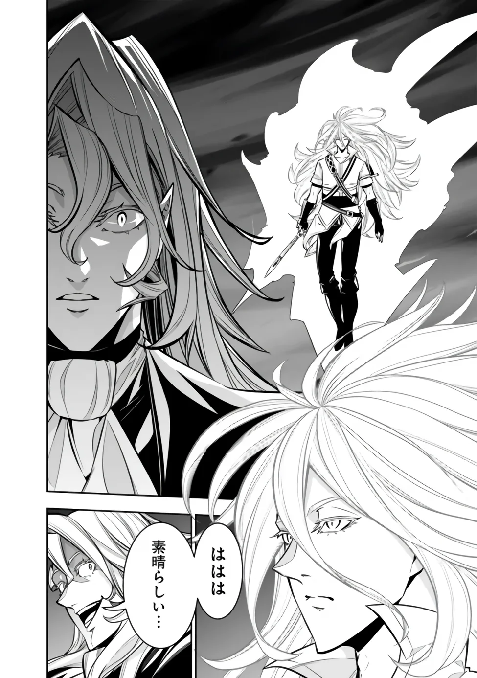 Shijou Saikyou no Mahou Kenshi, F Rank Boukensha ni Tensei Suru - Kensei to Matei, 2-tsu no Zense Omotta Otoko no Eiyuutan Chap 158 - Next Chap 159