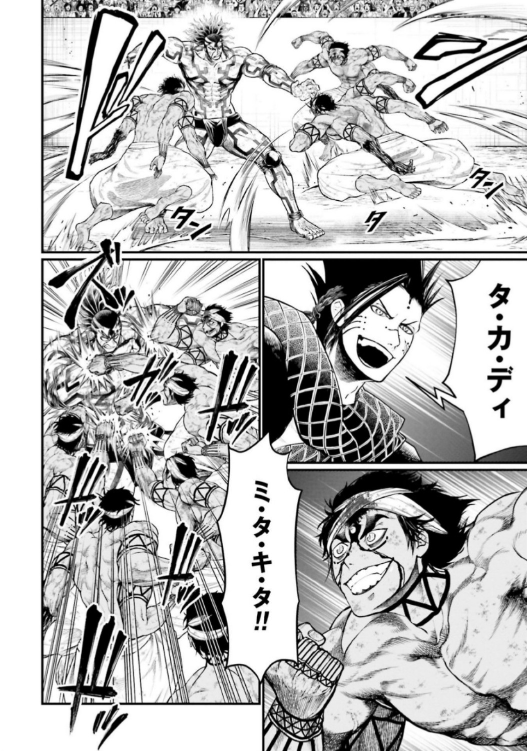 Shuumatsu no Valkyrie Chap 38 - Next Chap 39