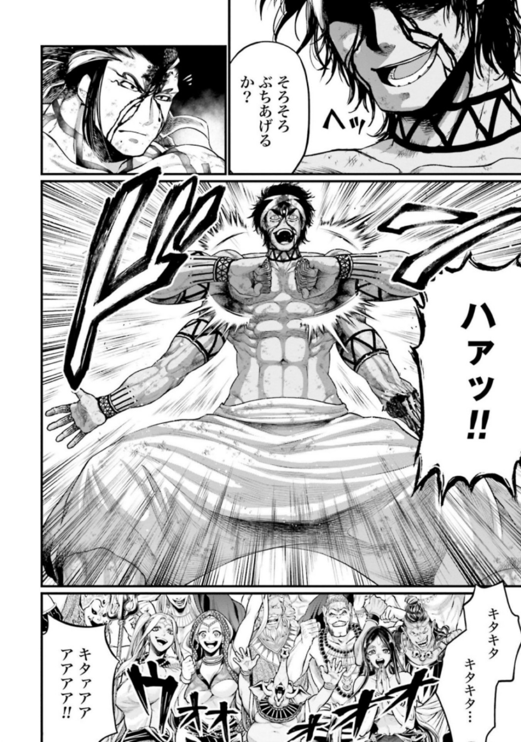 Shuumatsu no Valkyrie Chap 38 - Next Chap 39