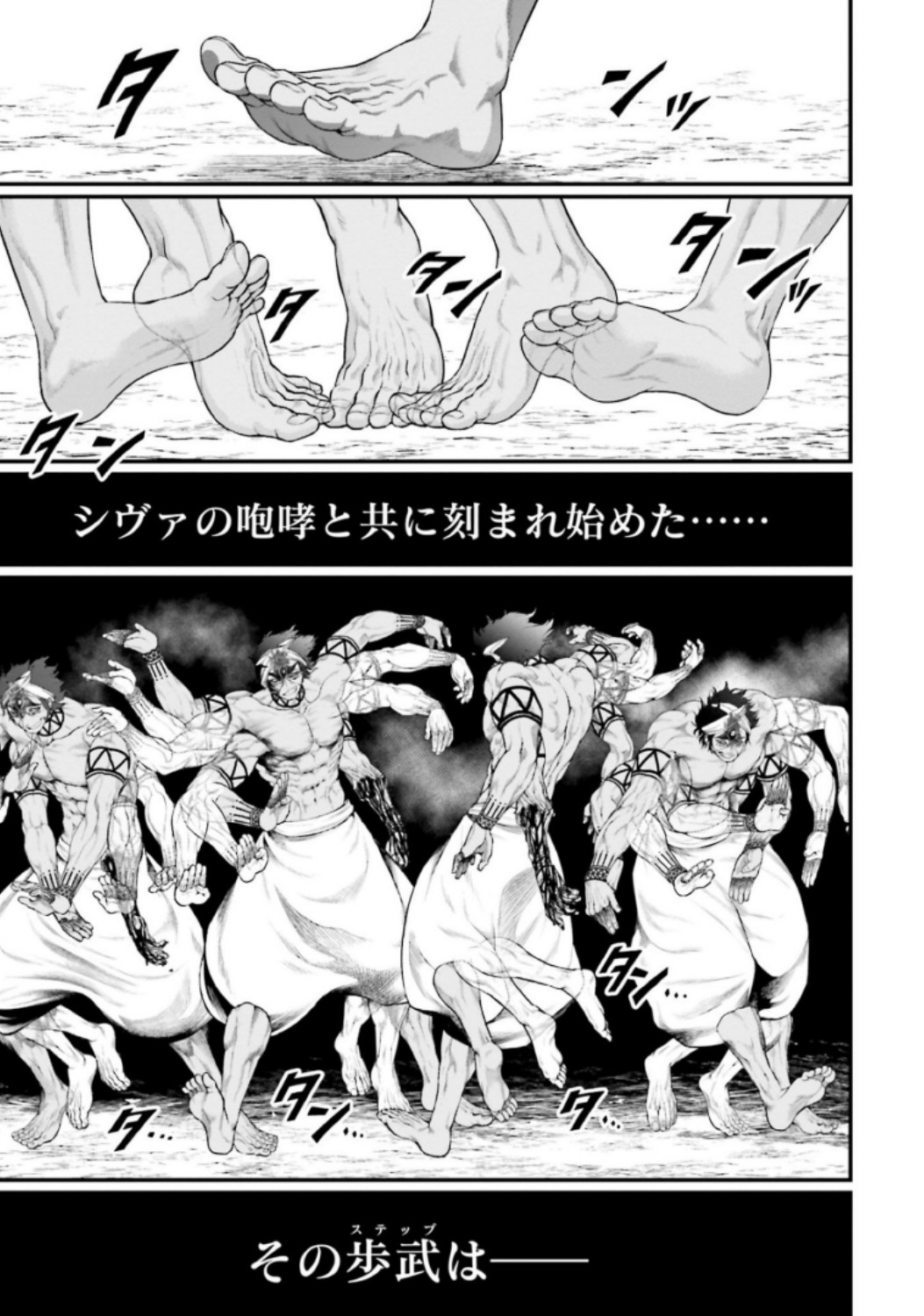 Shuumatsu no Valkyrie Chap 38 - Next Chap 39