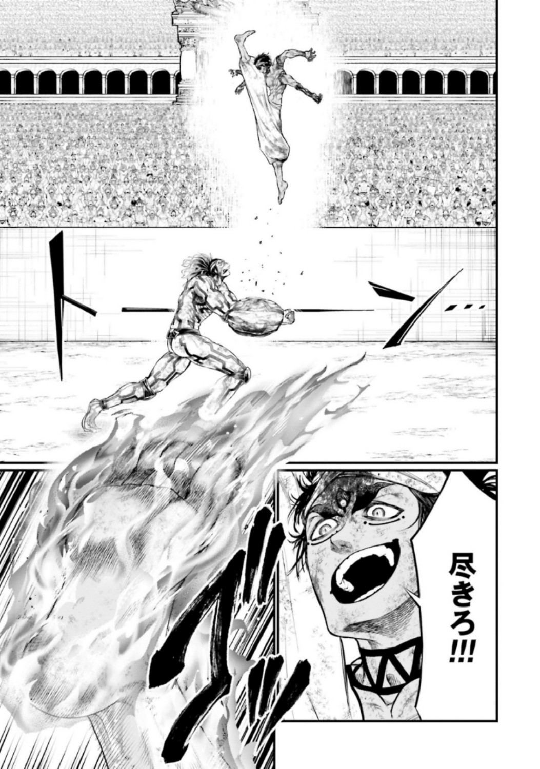 Shuumatsu no Valkyrie Chap 38 - Next Chap 39