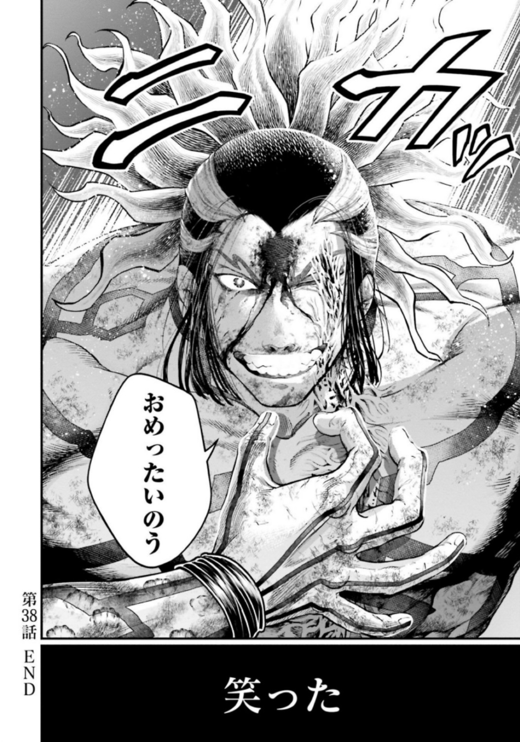 Shuumatsu no Valkyrie Chap 38 - Next Chap 39